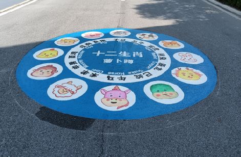 从江地面游戏彩绘